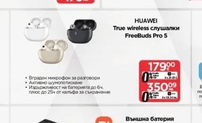 Blackview Таблет TAB A6 KIDS