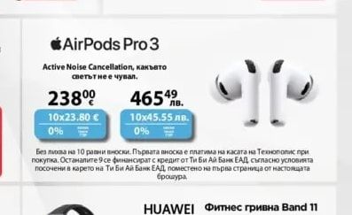GARMIN. Смарт часовник FENIX 8 AMOL