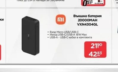 HUAWEI True wireless слушалки FreeBuds Pro 5
