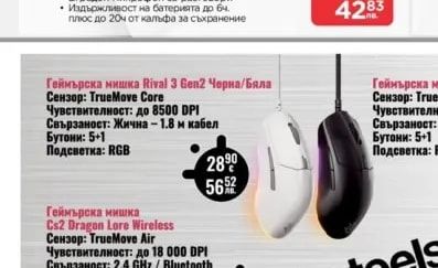 Panasonic True wireless слушалки RZ-B110WDE
