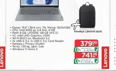 Lenovo Лаптоп IdeaPad Slim 3
