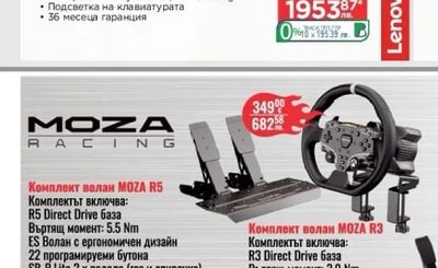 Lenovo Гейминг лаптоп LOQ 15ARP10E