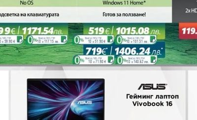 ACER ACER Aspire 16 A16-61M