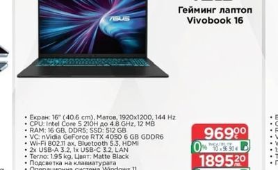 ACER ACER NITRO ED240PObi ED270PObmipx