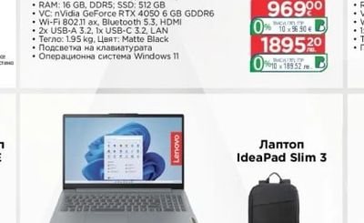 ASUS Гейминг лаптоп Vivobook 16