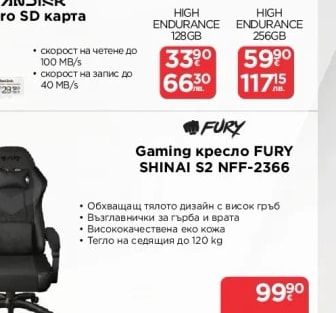 SANDISK Micro SD карта HIGH ENDURANCE 256GB