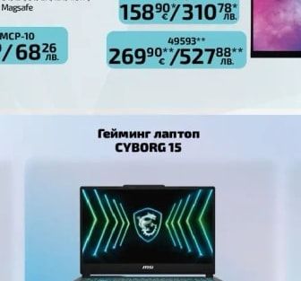 Портативен Touchscreen Монитор PMT 49592