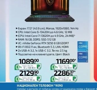 MSI Гейминг лаптоп CYBORG 17