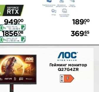 HP Мултифункционално у-во HP Smart Tank 720 6UU46A