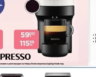 Nespresso Кафемашина с капсули VERTUO POP BLACK GDV2XE/POP WH GCV2XE