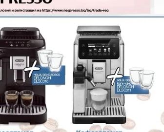 DeLonghi Кафеавтомат ECAM290.21.B
