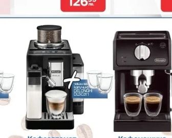 DeLonghi Кафеавтомат ECAM630.55.SSM