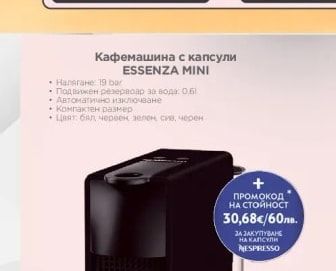 Rowenta Сешоар Rowenta Maestria For You HY9430