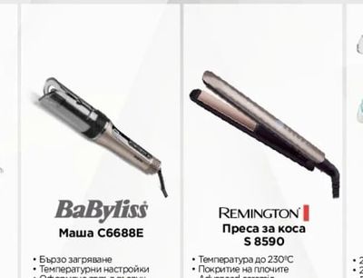 Philips Philips Преса за изправяне серия 5000