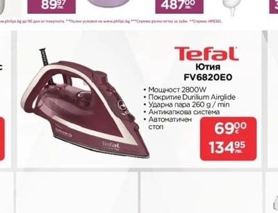 Philips Philips Епилатор серия 4000