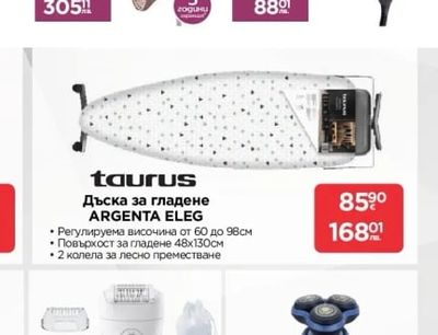 Philips Philips Lumea Фотоепилатор 7000
