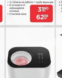 SENCOR Машина за сладолед SIC 3000WH