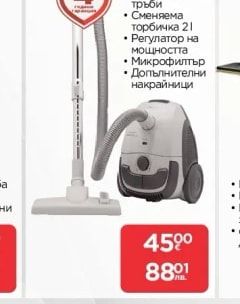 zelmer. Прахосмукачка ZVC221