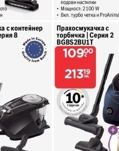 BOSCH Перяща прахосмукачка 3в1 BWD421PET