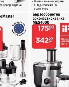 BOSCH Микровълнова фурна с грил FEL023MS2