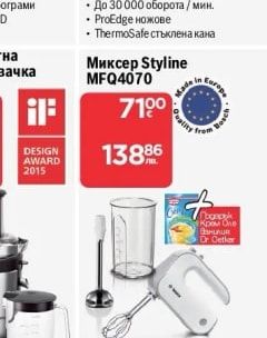 BOSCH Блендер VitaPower Серия 4 MMB6172S