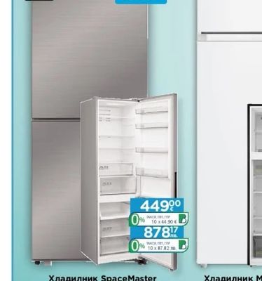 Midea Хладилник SpaceMaster MDRB600MME46