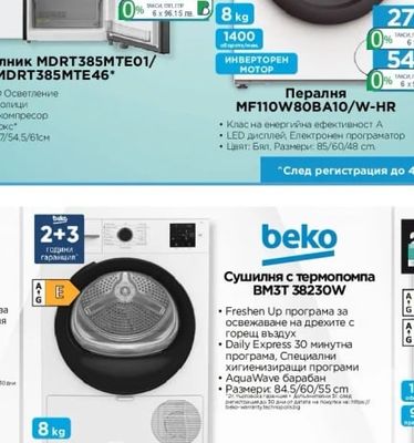 Midea Пералня MF110W80BA10/W-HR