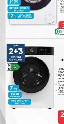 Haier Пералня HW70-B14929-S