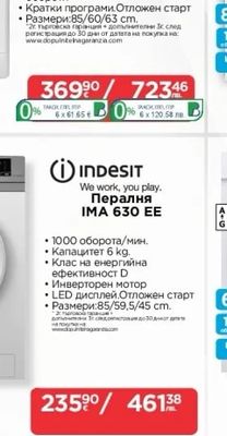 beko Пералня B1WFM 2721 WBEE
