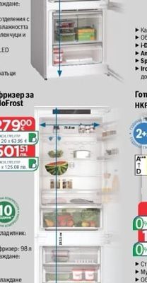 BOSCH Пералня WGG244F3BY