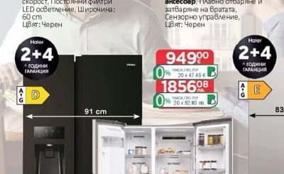 Haier HADG 6 CBS4B Абсорбатор