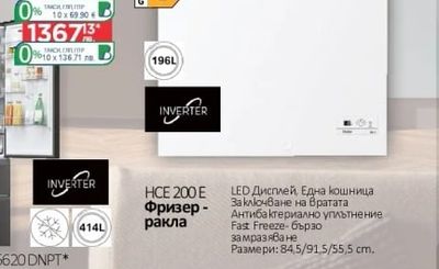 Haier HW80-B14367 TU1-S/ HW90-B14387 U1-S* Пералня