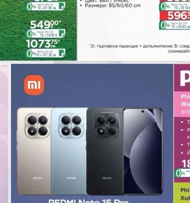 Xiaomi REDMI Note 15 Pro