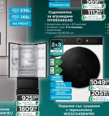Hisense Фурна за вгр. BI65346PDBGWIFI
