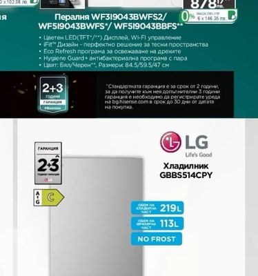 Hisense Сушилня с термопомпа DH51104BWAB/DH51104BBAB*