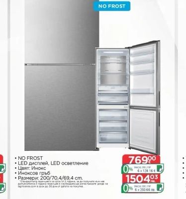 Hisense Съдомиялна за вграждане HV693A65AD