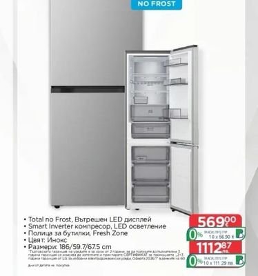 Hisense Пералня със сушилня с термопомпа WD511245BWRH