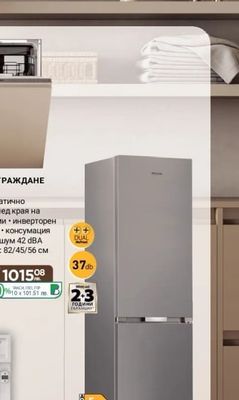 Whirlpool СЪДОМИЯЛНА ЗА ВГРАЖДАНЕ WH6IA10BS7L0