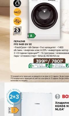 Whirlpool ПЕРАЛНЯ FFD 9489 BV EE