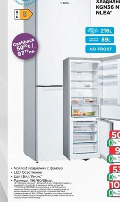 Bosch Хладилник KGN36 NWEA/NLEA