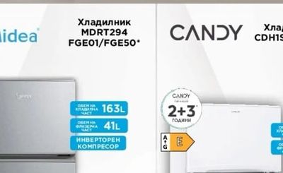 Midea Хладилник MDRT294 FGE01/FGE50*