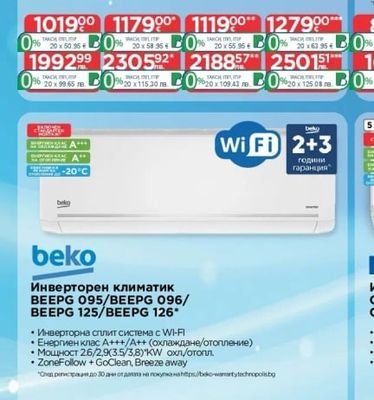 TOSHIBA Инверторен климатик RAS-B10G3KVSG-E/RAS-10J2AVSG/ RAS-B13G3KVSG-E/RAS-13J2AVSG* / RAS-B10G3KVSGB-E/RAS-10J2AVS***/ RAS-B13G3KVSGB-E/RAS-13J2AVS****