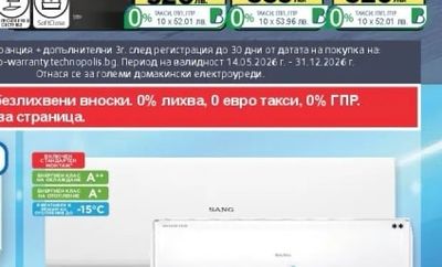 Beko BBIR 13300 XC / BBIM 14300 WMS / BBIR 17300 BCS Фурна за вгр.