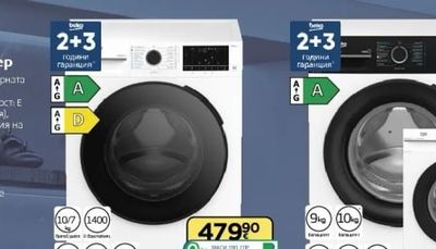 Beko BMSDT 410442 WB Пералня със сушилня