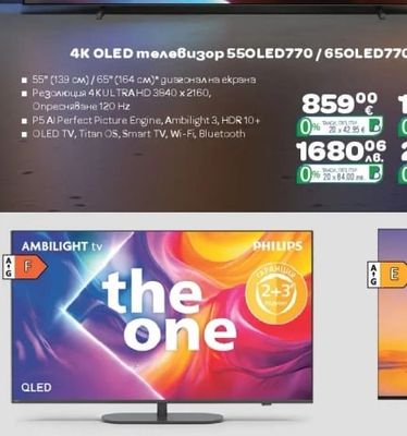PHILIPS 4K OLED телевизор 550LED770/650LED770*