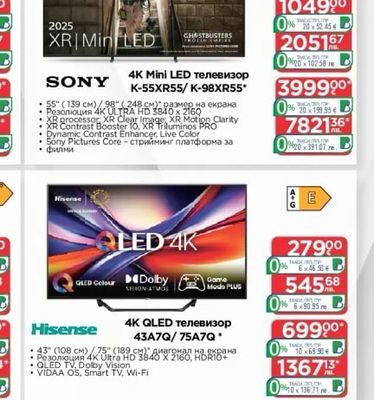 SONY 4K Mini LED телевизор K-55XR55/K-98XR55*