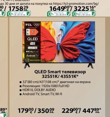 TCL 4K SQD-Mini LED телевизор 55C7L/75C7L*