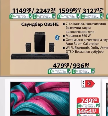 TCL 4K QLED телевизор 85QLED810K/98QLED810K*