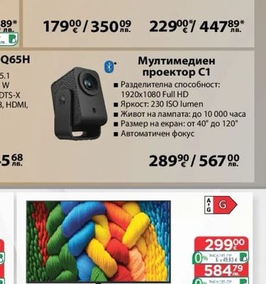 TCL QLED Smart телевизор 32S51K/43S51K*