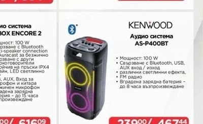 Мини конзола MY ARCADE GAMER V